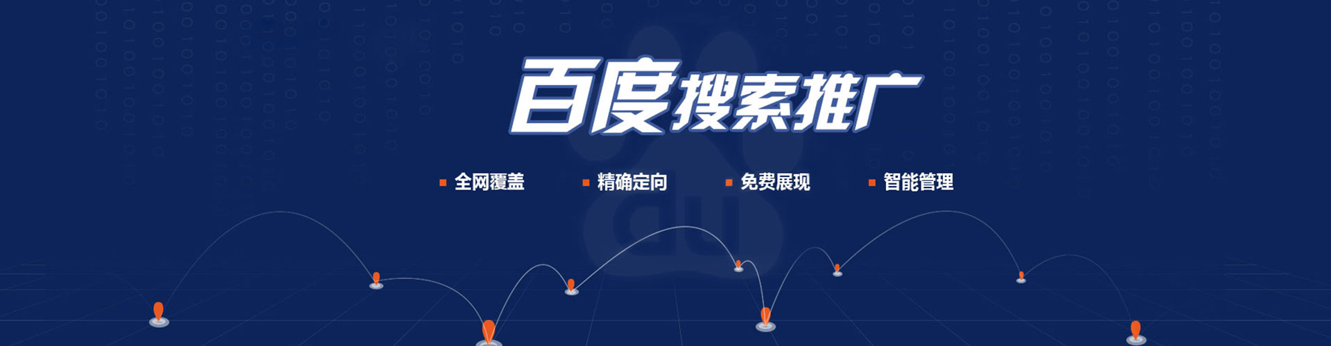 建湖sem优化