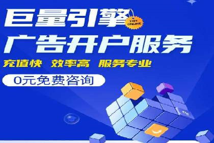 百度广告推广在移动端的创新实践