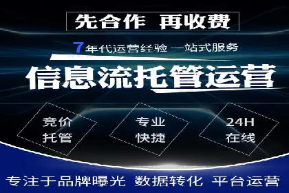 科技公司SEM服务托管的ROI提升之路